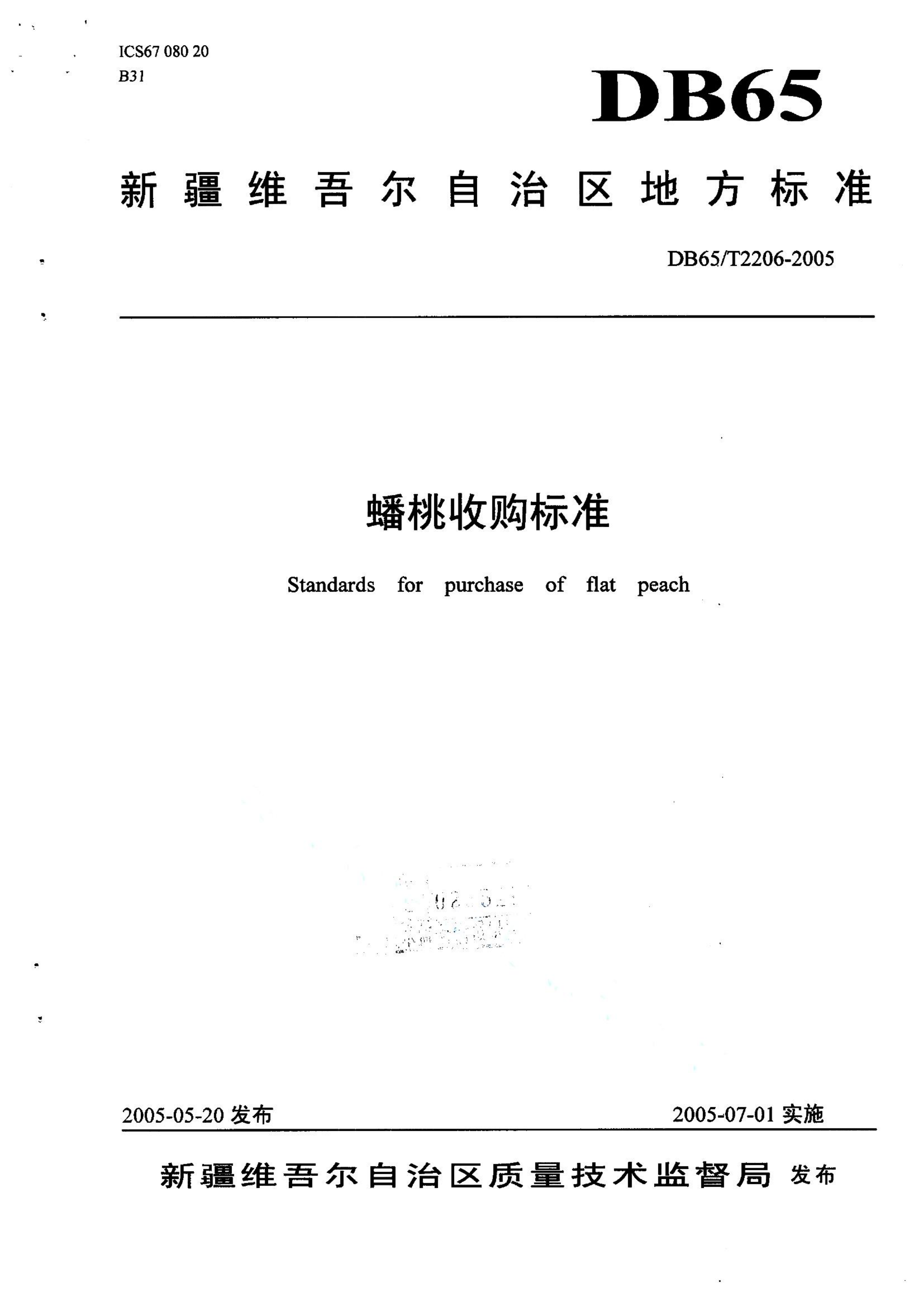 资源详情图